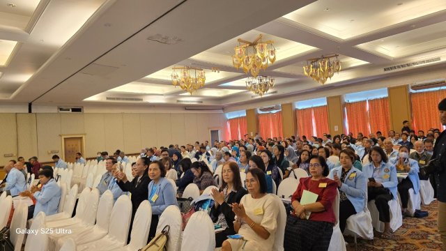 ประชุมใหญ่สามัญประจำปี 2567